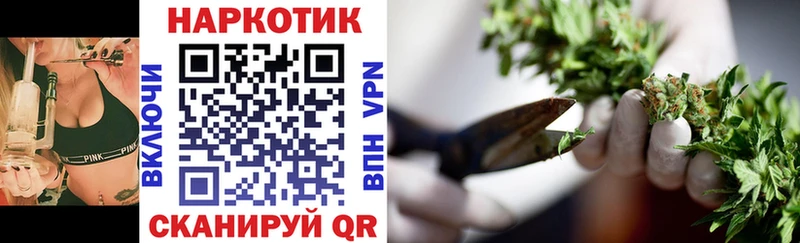 Купить наркотик аптеки Руза Кокаин  Псилоцибиновые грибы  Канабис  МЕФ  АМФЕТАМИН 