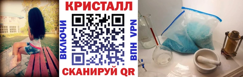АМФЕТАМИН VHQ маркетплейс наркотические препараты Руза наркотики