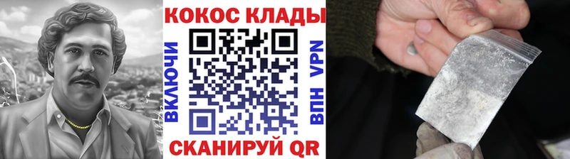 КОКАИН Перу  Руза 