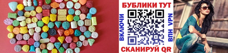 ЭКСТАЗИ таблы  блэк спрут сайт  Руза 