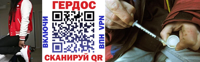 ГЕРОИН Heroin  Руза 