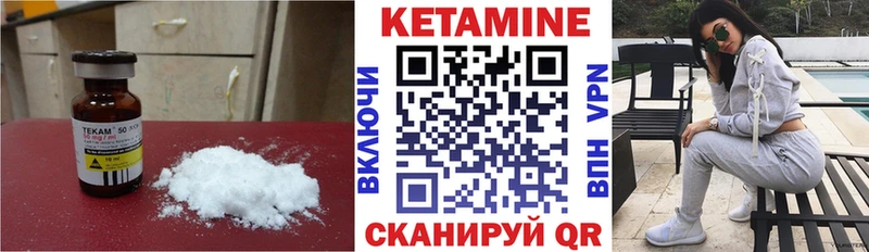 Кетамин ketamine  Руза 