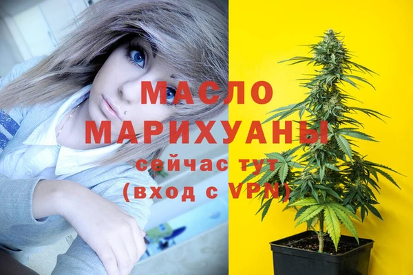 прущая мука Нефтекумск