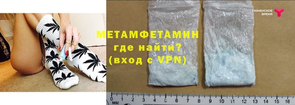 MDMA Premium VHQ Нея