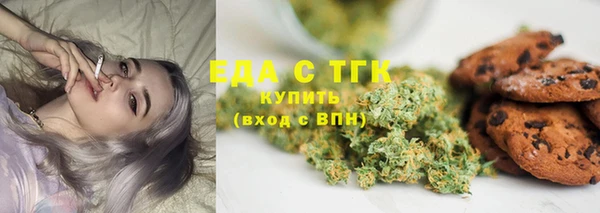 прущая мука Нефтекумск