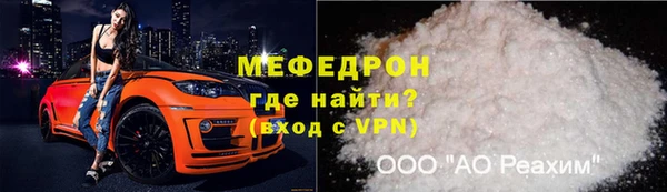 прущий лед Нефтегорск