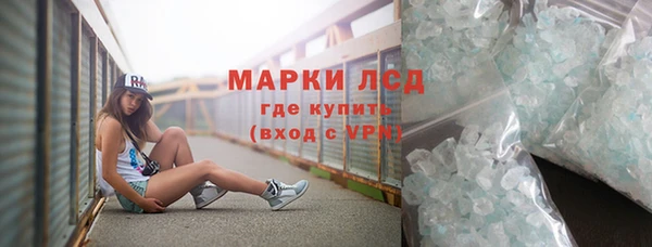 прущая мука Нефтекумск