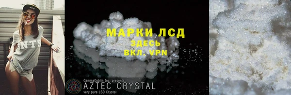 прущая мука Нефтекумск