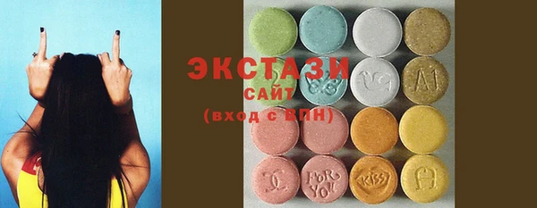 MDMA Premium VHQ Беломорск