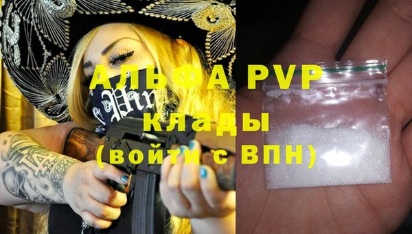 MDMA Premium VHQ Беломорск