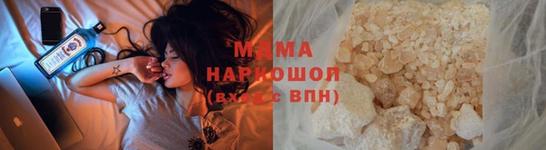 MDMA Белоозёрский