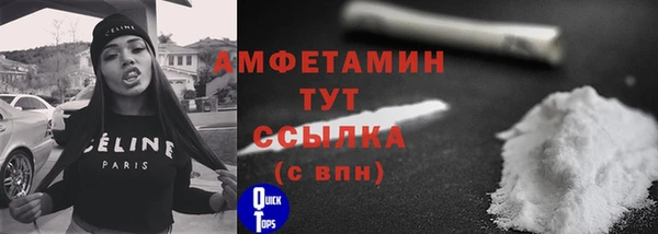 прущая мука Нефтекумск