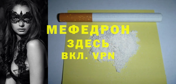 MDMA Premium VHQ Нея