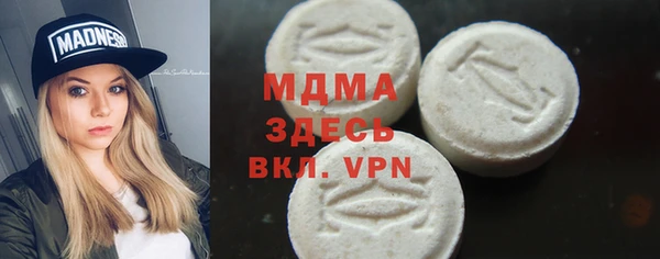 MDMA Premium VHQ Беломорск