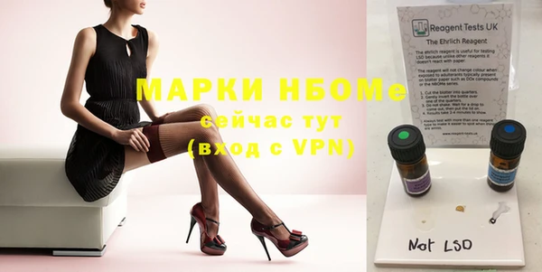 прущий лед Нефтегорск