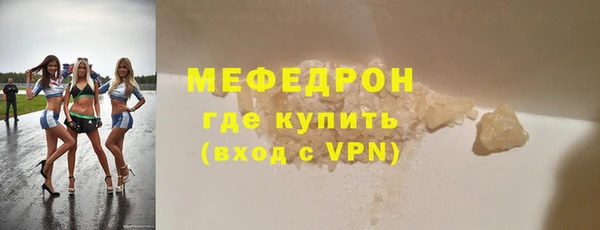 мефедрон VHQ Белокуриха