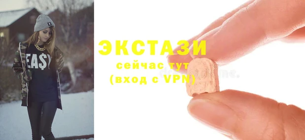 МДМА Наволоки