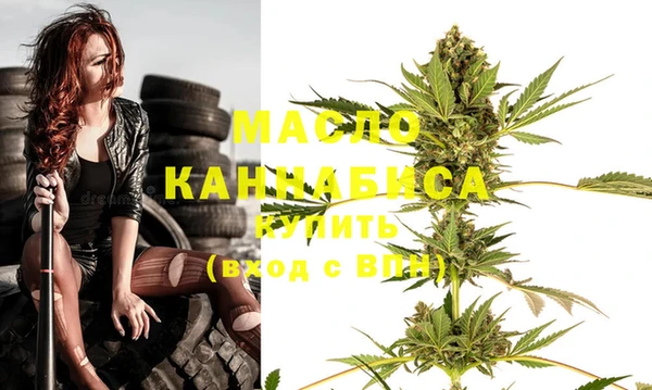 прущая мука Нефтекумск