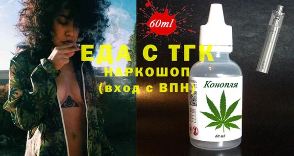 прущая мука Нефтекумск