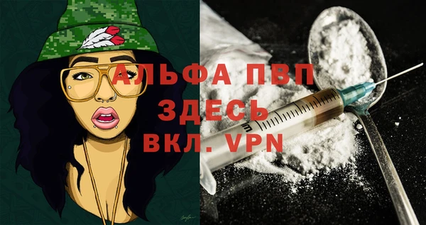 прущая мука Нефтекумск