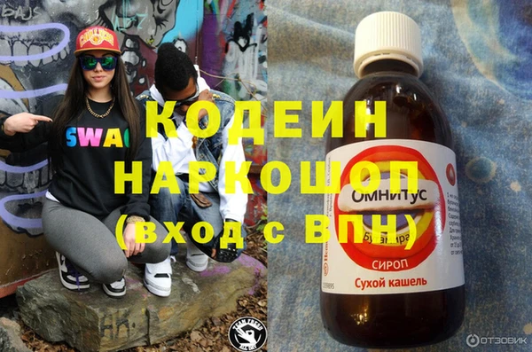 прущая мука Нефтекумск