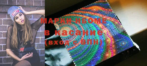 прущая мука Нефтекумск
