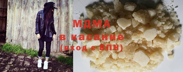 MDMA Premium VHQ Беломорск