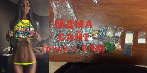 MDMA Premium VHQ Нея