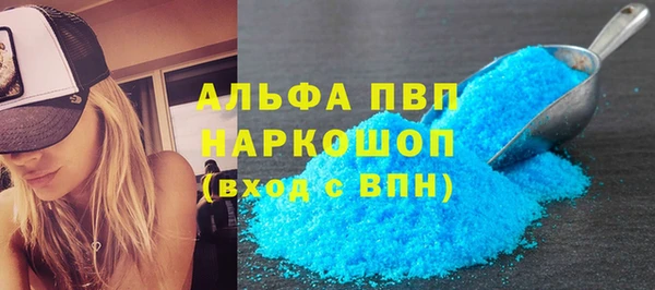 прущий лед Нефтегорск