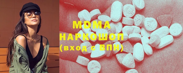 MDMA Premium VHQ Нея
