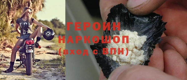прущая мука Нефтекумск