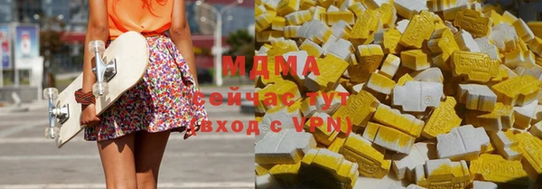 MDMA Premium VHQ Нея