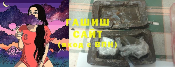 MDMA Premium VHQ Беломорск