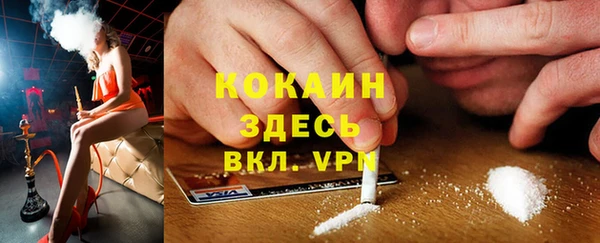 MDMA Premium VHQ Беломорск