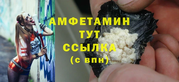 MDMA Premium VHQ Нея