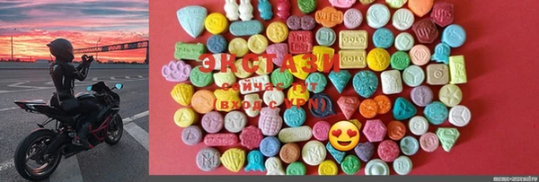 MDMA Premium VHQ Нея