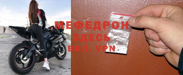 MDMA Premium VHQ Нея