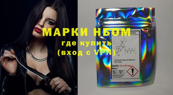 прущая мука Нефтекумск