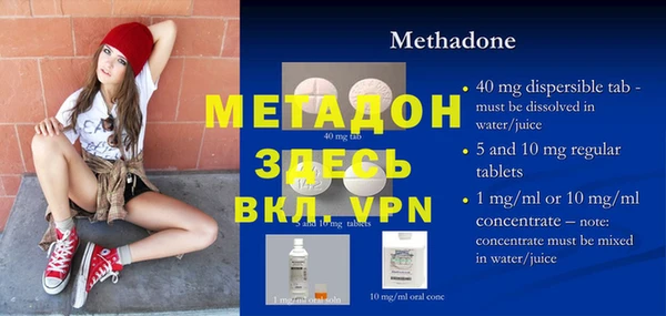 прущий лед Нефтегорск
