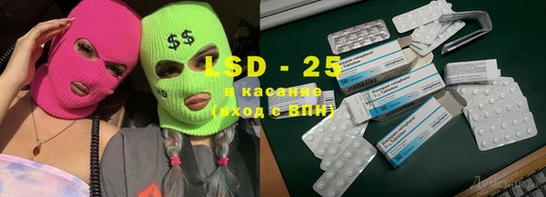 MDMA Белоозёрский