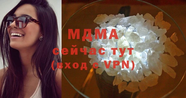 MDMA Premium VHQ Беломорск