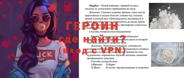 мефедрон VHQ Белокуриха