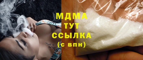 MDMA Premium VHQ Беломорск