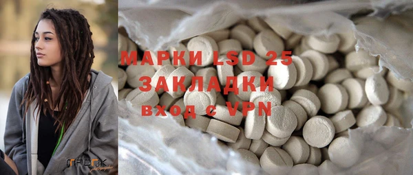 MDMA Premium VHQ Беломорск