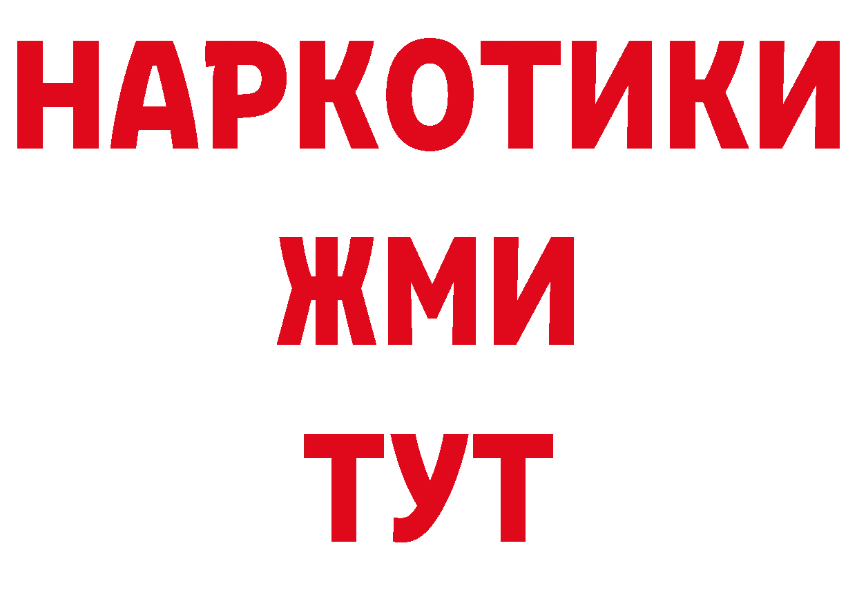 А ПВП Соль tor маркетплейс ОМГ ОМГ Руза