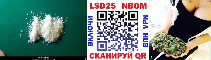 нарко площадка как зайти  Руза  LSD-25 экстази кислота 