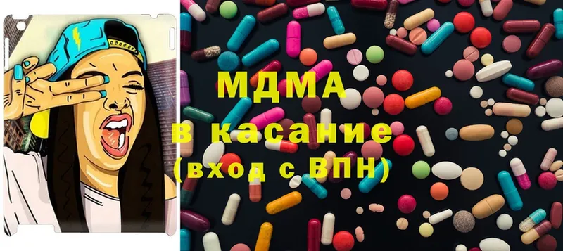 МЕГА рабочий сайт  Руза  MDMA Molly  купить  