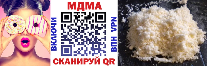 MEGA tor  дарнет шоп  Руза  MDMA молли 