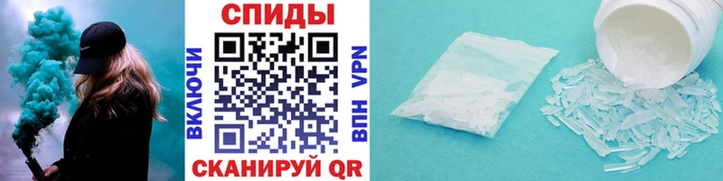 Первитин винт  Руза 