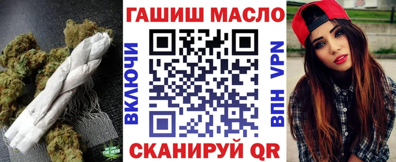 ТГК вейп с тгк  Руза 
